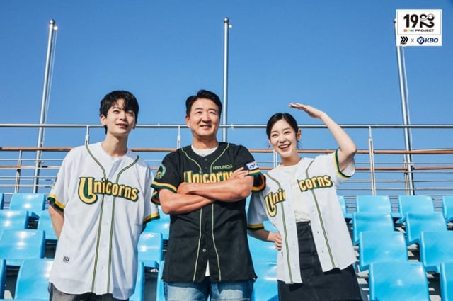 1982 DDM 프로젝트 유니콘스 유니폼을 입은 정민태(가운데). /사진=KBO 제공