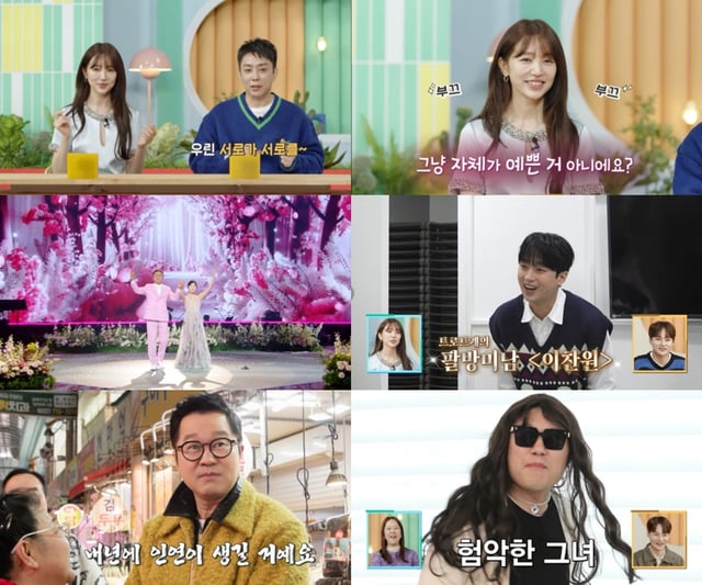 /사진=KBS 2TV '살림남'
