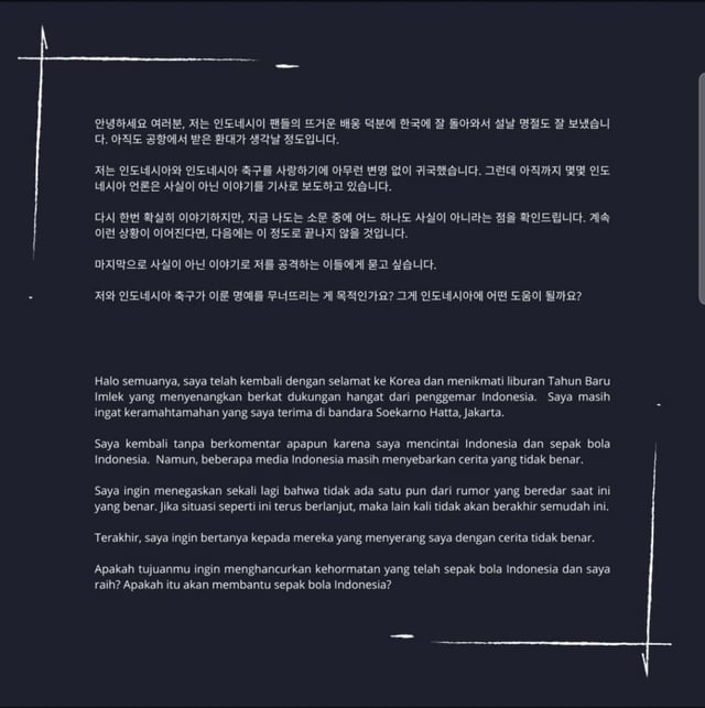 신태용 감독 사회관계망서비스(SNS) 게시글. /사진=신태용 감독 사회관계망서비스(SNS) 갈무리