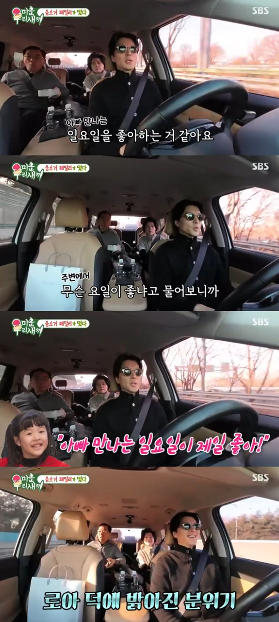 /사진=SBS
