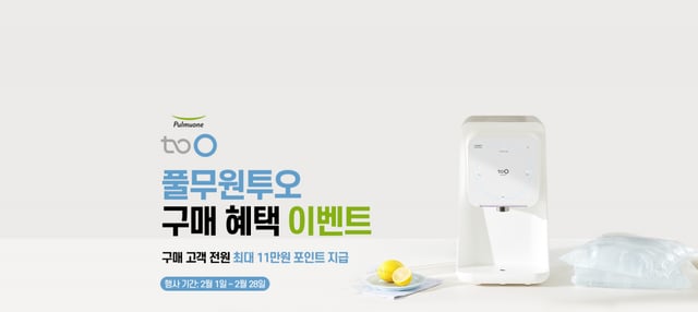 /사진제공=풀무원