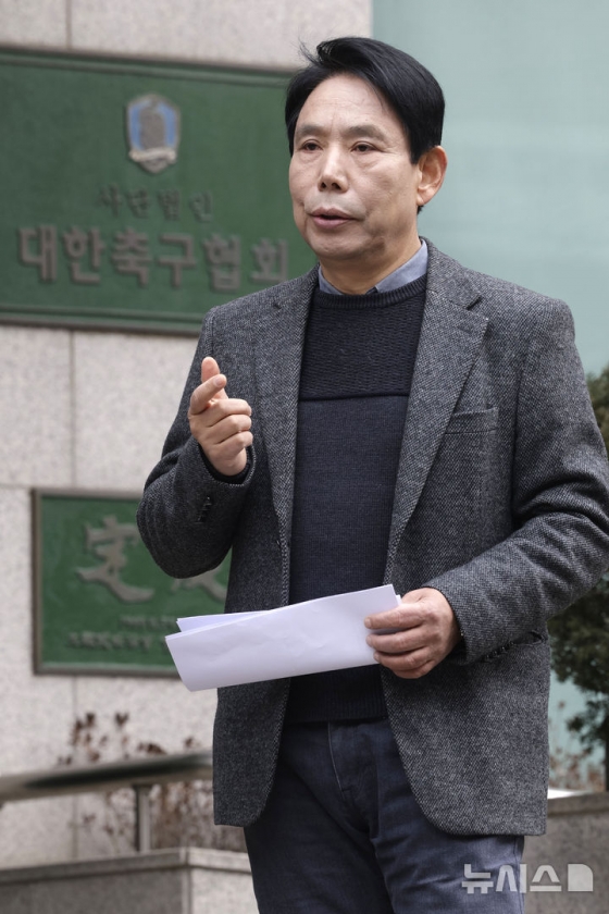 제55대 대한축구협회장 선거에 출마한 신문선 명지대 교수가 13일 서울 종로구 대한축구협회 앞에서 기자 질문에 답변하고 있다. /사진=뉴시스