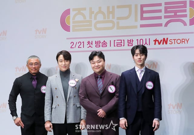 방송인 추성훈, 배우 최대철, 태항호, 방송인 한정완이 4일 오후 서울 구로구 라마다 서울 신도림 호텔에서 진행된 tvN STORY 예능 프로그램 '잘생긴 트롯' 제작발표회에 참석해 포즈를 취하고 있다. '잘생긴 트롯'은 연예계 대표 12명의 남자 스타들이 트롯에 진정성을 가지고 도전하는 신(新) 음악 예능이다. 오는 14일 첫 방송. 2025.02.04 /사진=김창현 chmt@