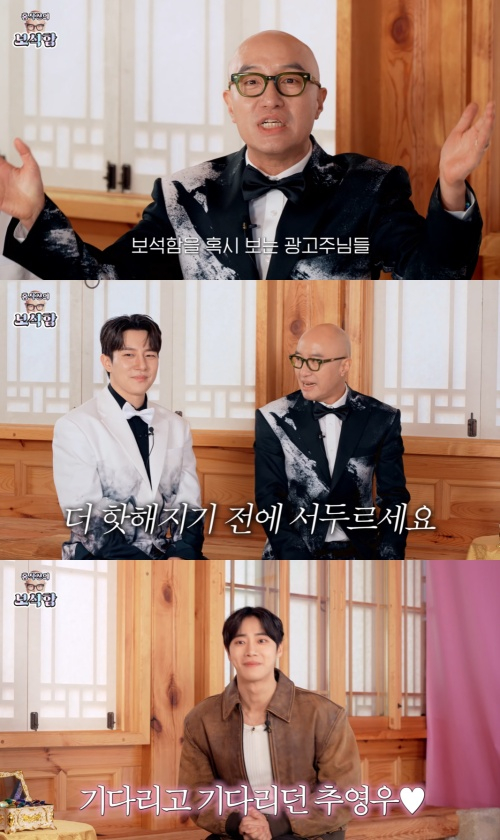 /사진=유튜브 채널 '홍석천의 보석함'
