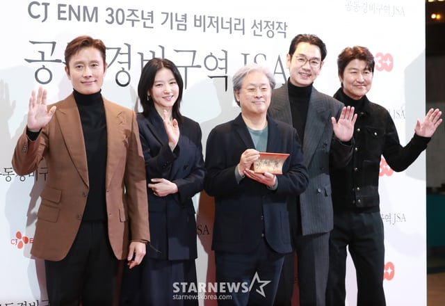 배우 이병헌, 이영애, 박찬욱 감독, 배우 김태우, 송강호가 4일 오후 서울 CGV용산아이파크몰에서 진행된 영화 '공동경비구역 JSA' 관객과의 포즈를 취하고 있다. '공동경비구역 JSA'는 CJ ENM 30주년 기념 비저너리(Visionary) 선정작으로 선정됐다. /2025.02.04 /사진=이동훈 photoguy@