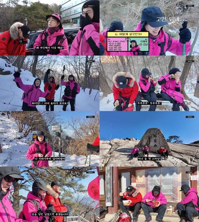 /사진=유튜브 채널 '에픽하이'