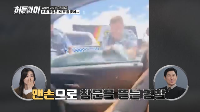 /사진=MBC플러스