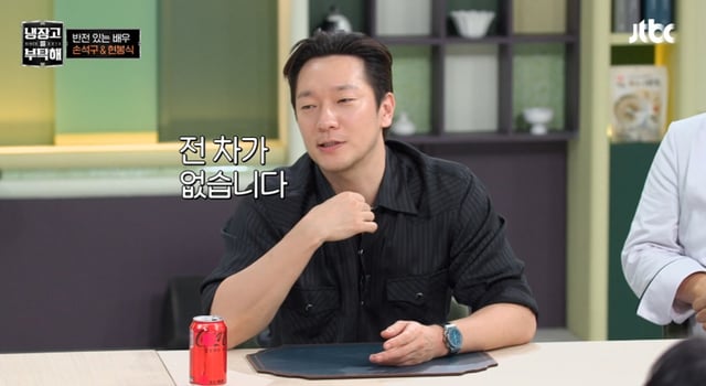 /사진=JTBC '냉장고를 부탁해 since 2014'