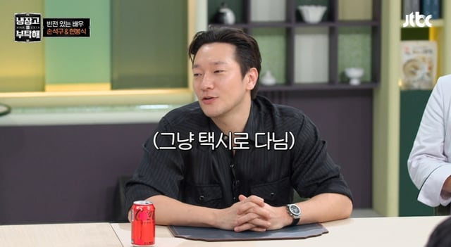 /사진=JTBC '냉장고를 부탁해 since 2014'