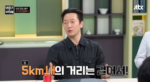 /사진=JTBC '냉장고를 부탁해 since 2014'