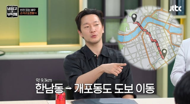 /사진=JTBC '냉장고를 부탁해 since 2014'