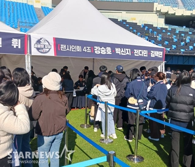 지난해 11월 잠실구장에서 열린 두산 베어스 '곰들의 모임'의 팬 사인회에 많은 여성 팬들이 참여하고 있다. /사진=스타뉴스