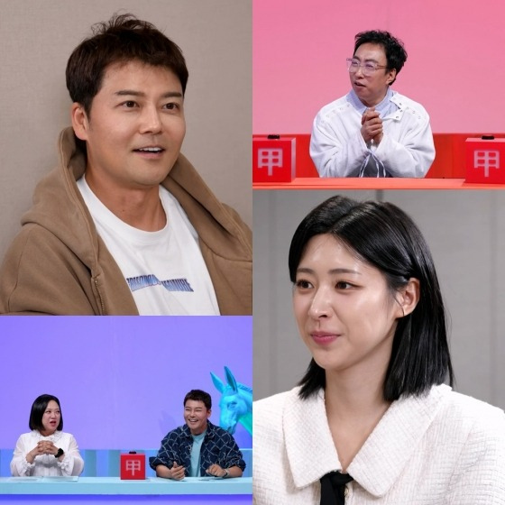 /사진=KBS 2TV '사장님 귀는 당나귀 귀' 방송 캡처