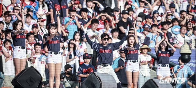 롯데 자이언츠 응원단. /사진=롯데 자이언츠 제공