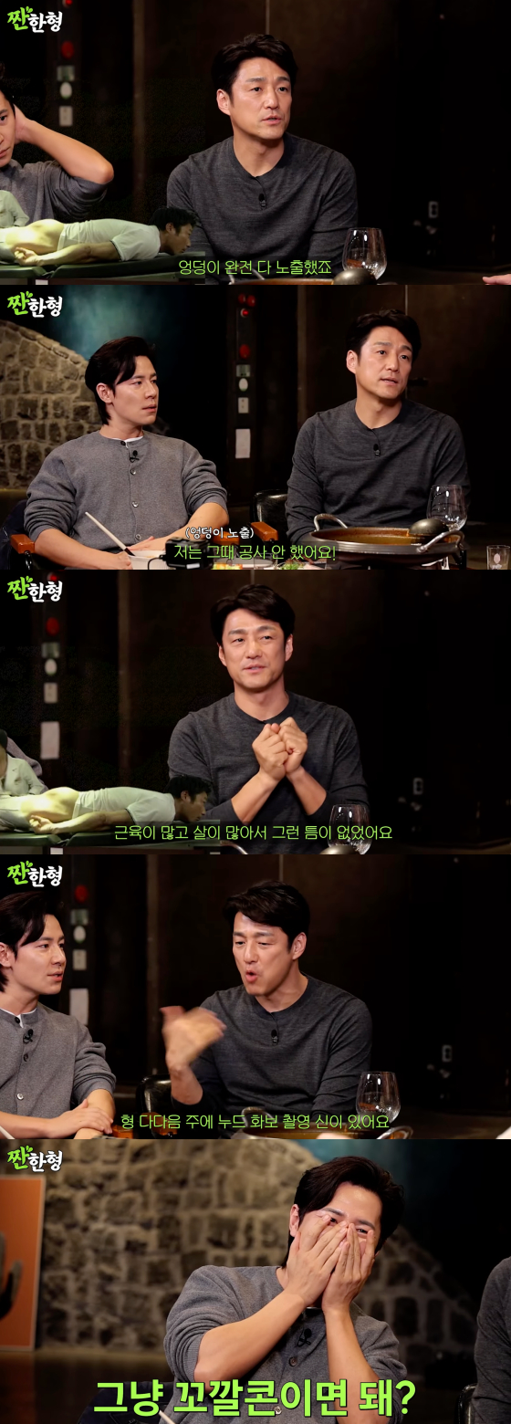 /사진=유튜브 채널 짠한형 신동엽