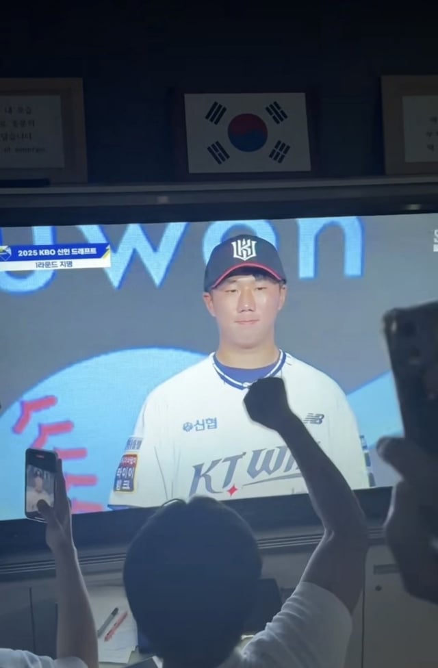 서울고 3학년 10반 학생들이 지난해 9월 열린 2025 KBO 신인드래프트에서 김동현의 이름이 전체 1라운드 9번으로 불리자 환호하고 있다. /사진=서울고 제공