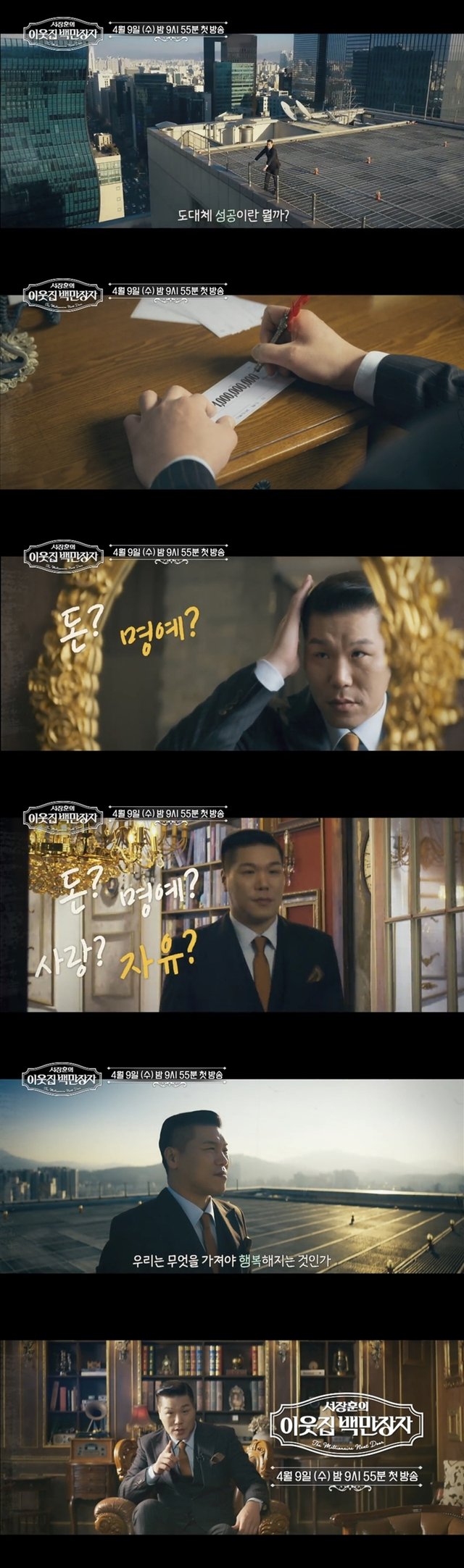 /사진제공=EBS