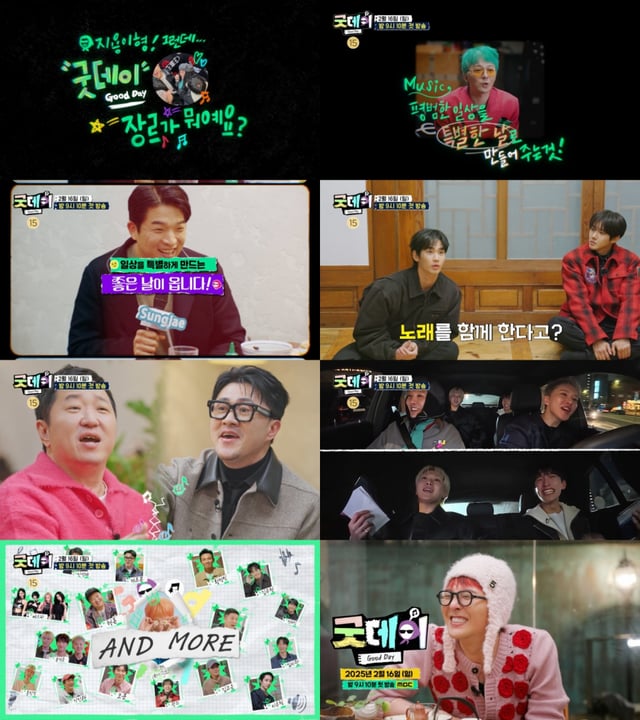 /사진=MBC '굿데이(Good Day)'