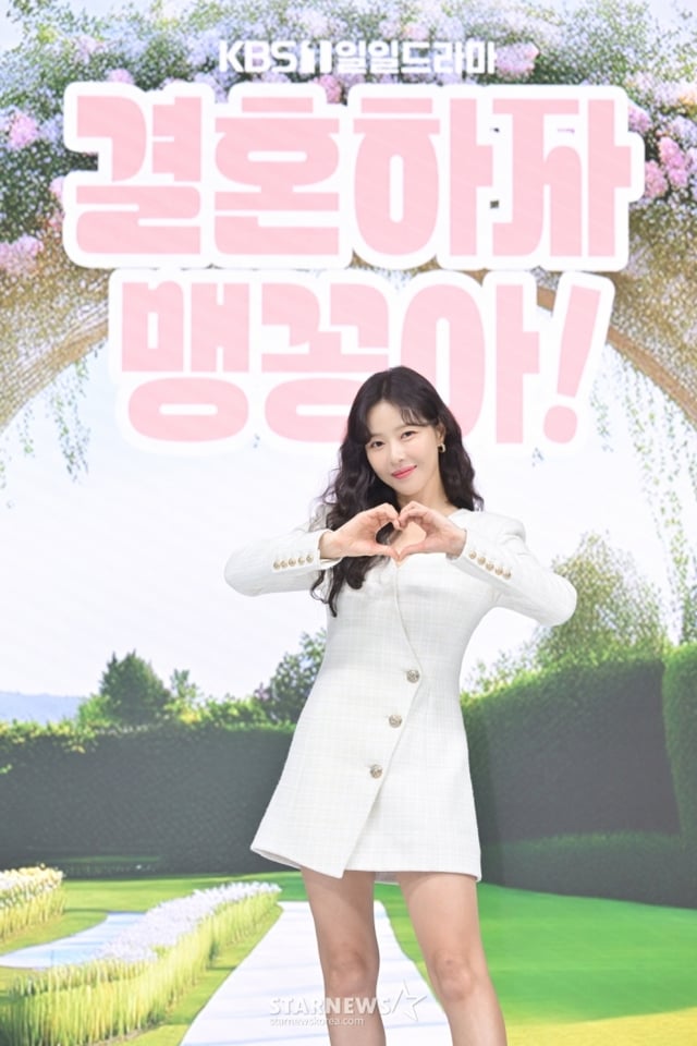 박하나. /사진=이동훈 기자.