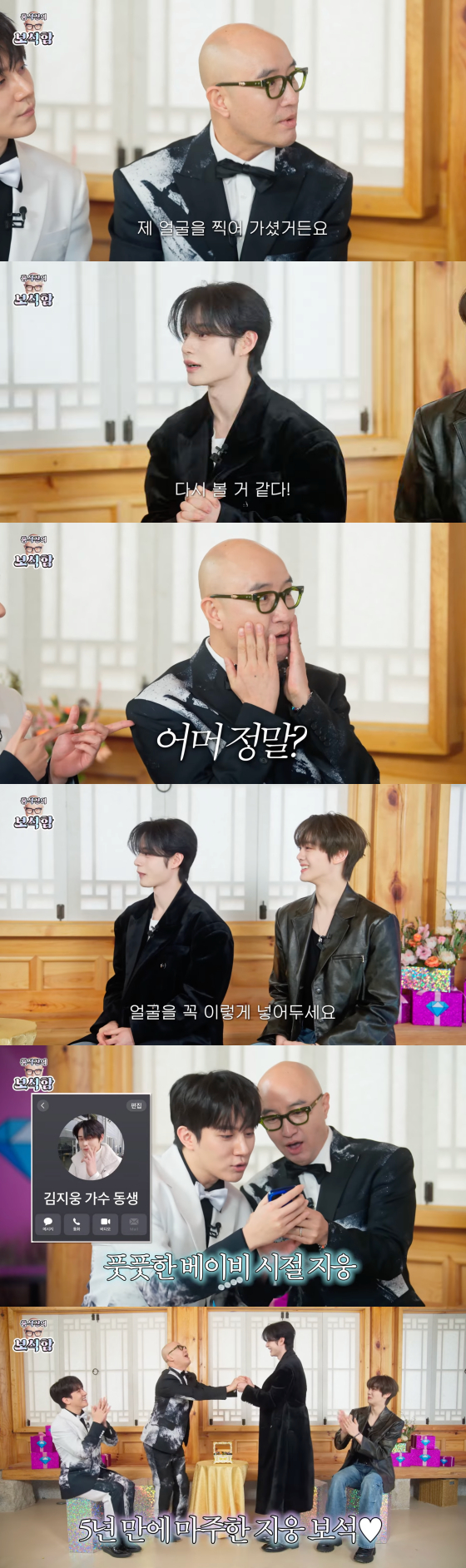 /사진=유튜브 채널 홍석천의 보석함