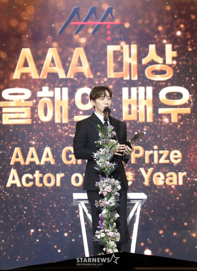 가수 겸 배우 이준호가 필리핀 아레나에서 열린 '2023 아시아 아티스트 어워즈 인 필리핀'(2023 Asia Artist Awards IN THE PHILIPPINES, 이하 '2023 AAA')에서 'AAA대상-올해의 배우 상'을 수상하고 소감을 말하고 있다. 2023.12.14 /사진=임성균 기자