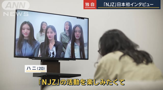 /사진=테레비 아사히