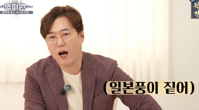 /사진= 유튜브 채널 '현재사는 심용환'