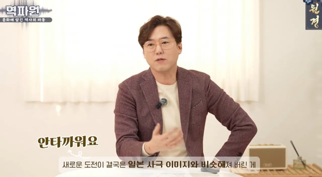 /사진= 유튜브 채널 '현재사는 심용환'
