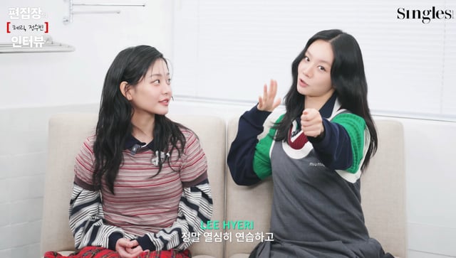 /사진=싱글즈