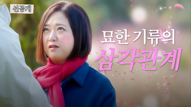 /사진=유튜브 채널 '고로케:goroke'