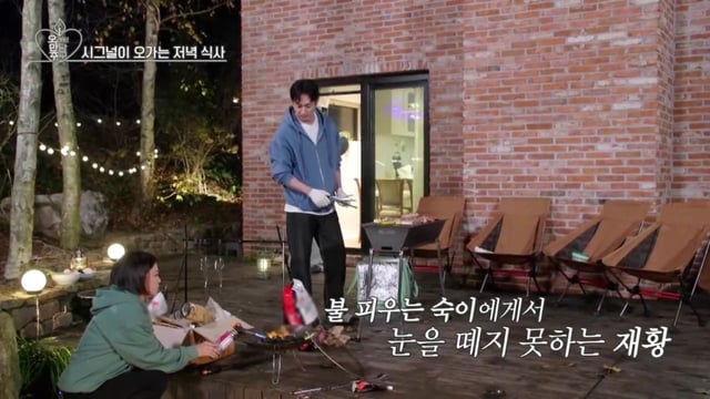 /사진=유튜브 채널 '고로케:goroke'