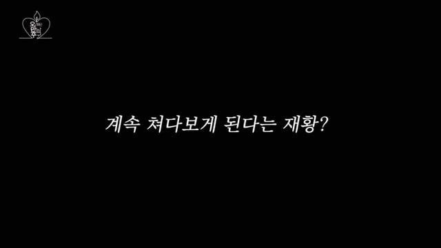 /사진=유튜브 채널 '고로케:goroke'