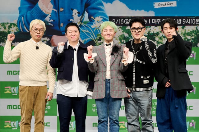 /사진=MBC '굿데이' 제작발표회