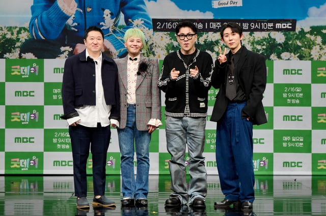 /사진=MBC '굿데이' 제작발표회