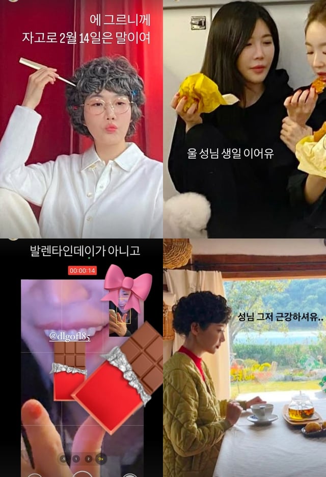 /사진=다비치 강민경 SNS