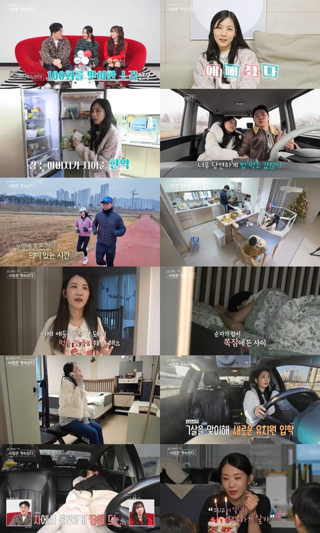 /사진=ENA, SBS Plus