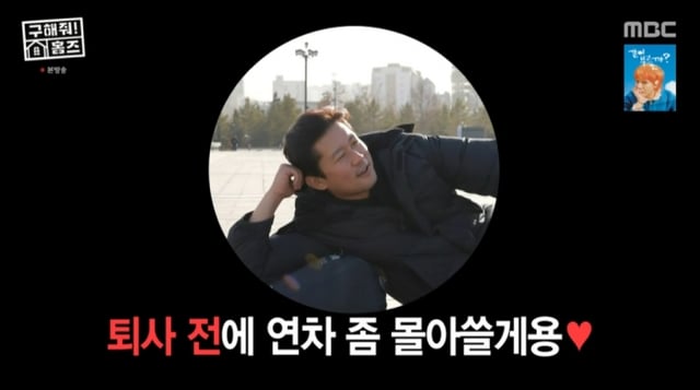 /사진=MBC '구해줘 홈즈' 방송 캡처