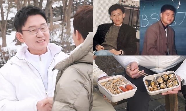 /사진='나 혼자 산다'