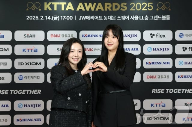 행사 전 인터뷰에 나선 전지희(왼쪽)과 신유빈이 함께 하트를 그리며 포즈를 취하고 있다. /사진=뉴스1