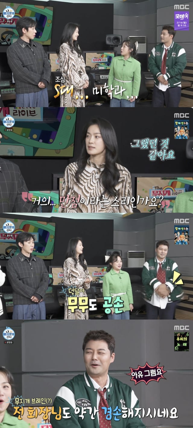 /사진='나 혼자 산다' 방송화면 캡쳐