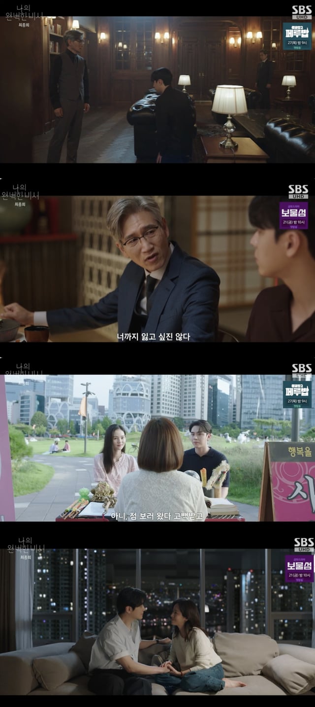 /사진='나 혼자 산다' 방송화면 캡쳐