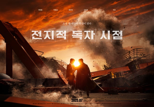/사진=롯데엔터테인먼트