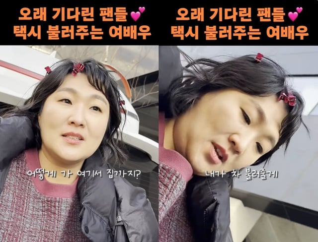 코미디언 이수지 /사진='핫이슈지'