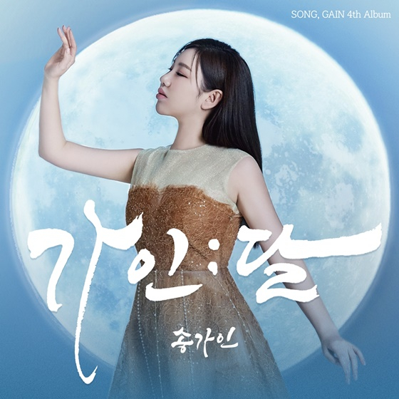 송가인/사진=가인달엔터테인먼트, 제이지스타