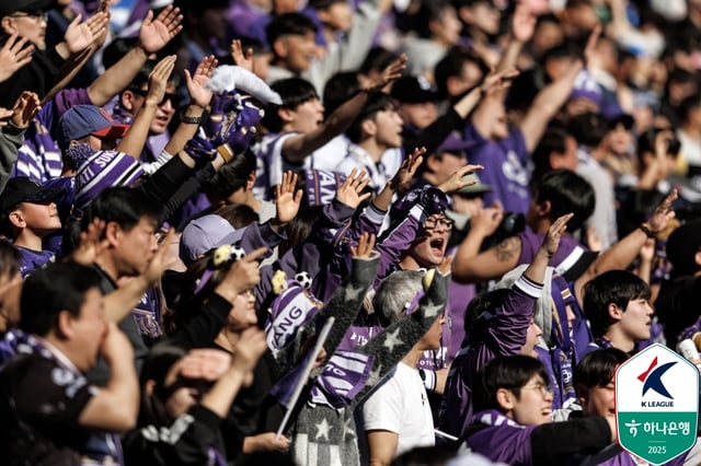 울산 홈구장을 찾은 FC안양 서포터즈. /사진=한국프로축구연맹 제공