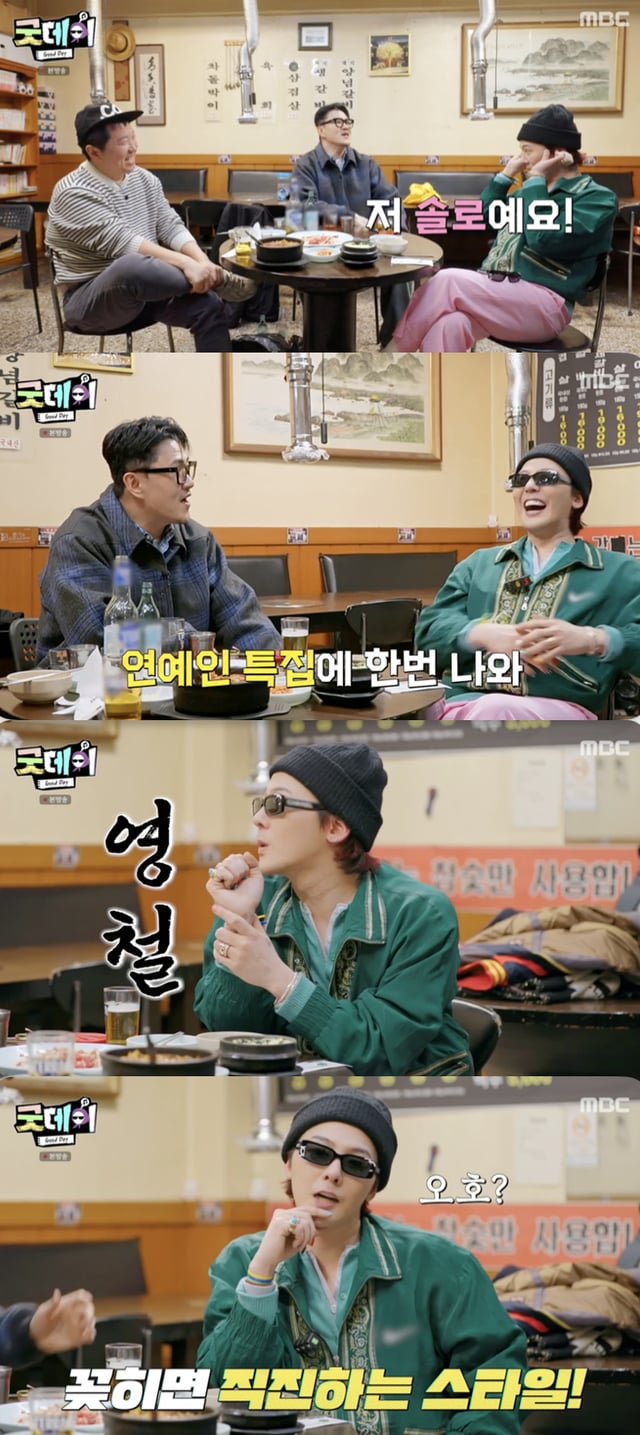 /사진='나는 솔로' 방송화면 캡쳐