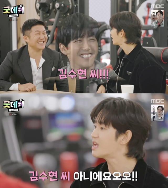 /사진='굿데이' 방송화면 캡쳐