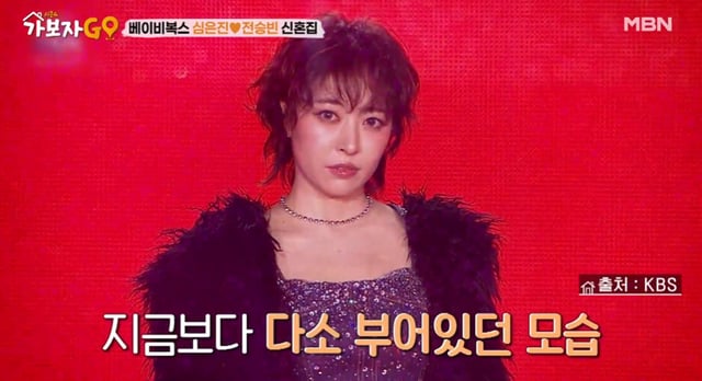 /사진=MBN '가보자GO' 시즌4