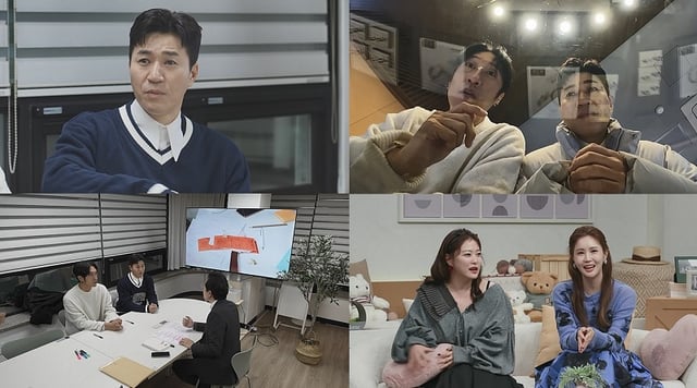 /사진제공='요즘 남자 라이프-신랑수업'
