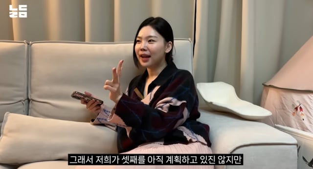 /사진=유튜브 '남다리맥'